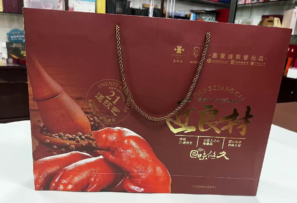 西安礼品盒定制